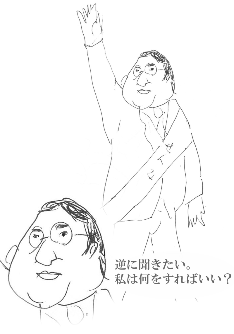 選居 出瑠夫(せんきょ でるお)