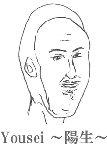 猿山のイケメン大集合