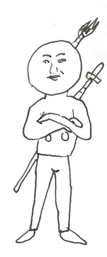 ふ  じこ大集合